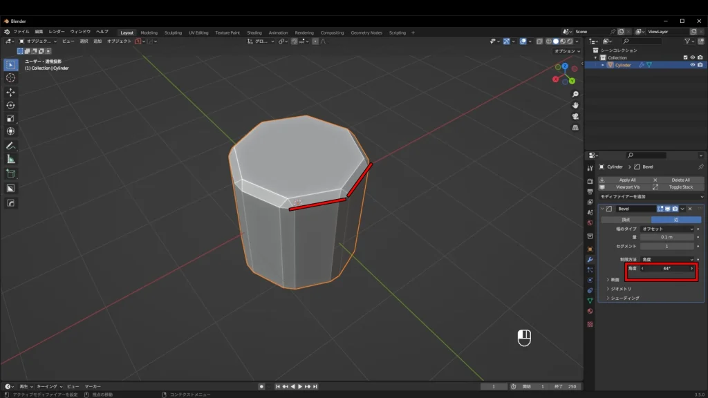 Blender　ベベル　角度