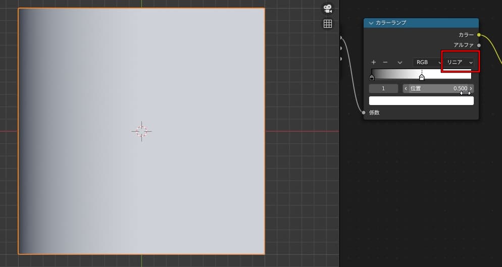 Blender　シェーダー　カラーランプ