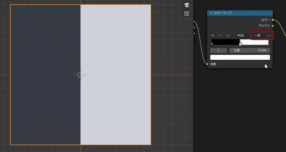 Blender　シェーダー　カラーランプ