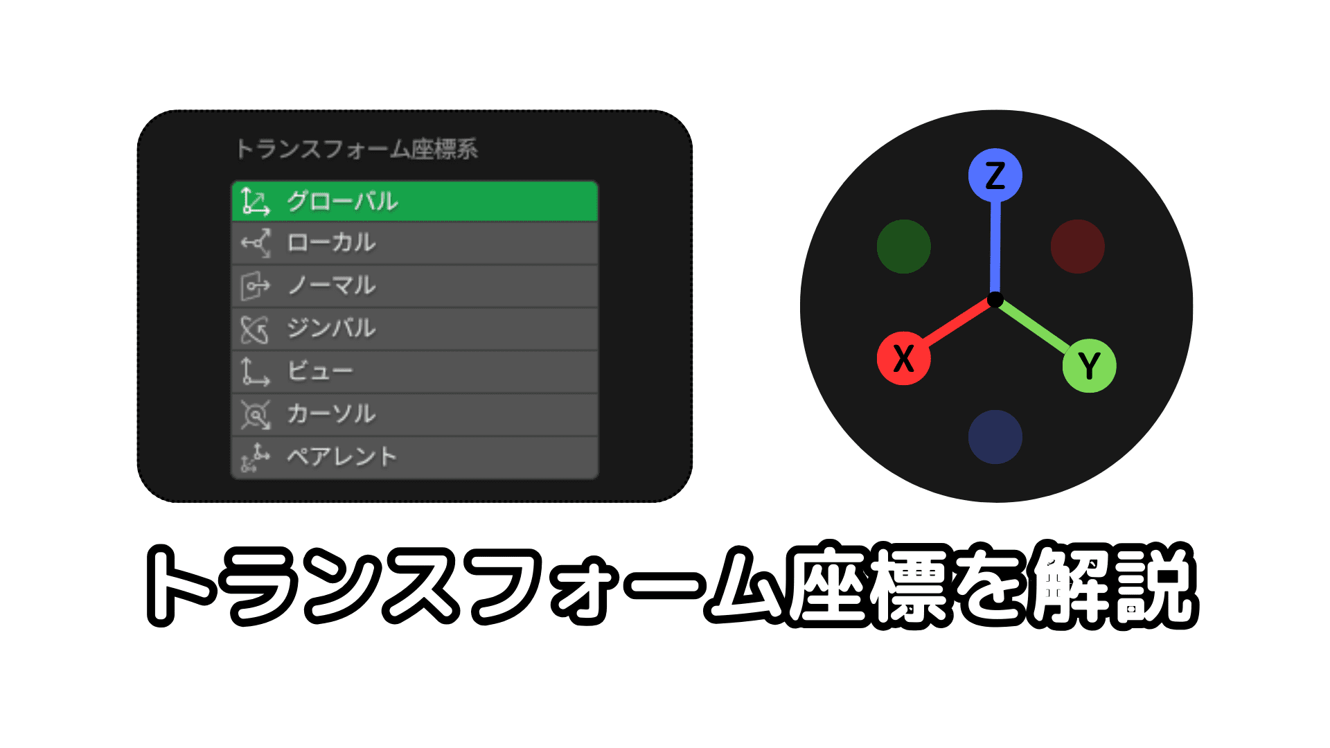 XYZ様おまとめ品