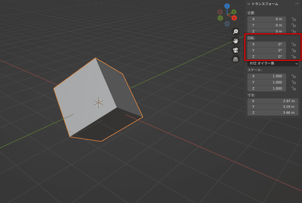 Blender トランスフォーム適用　回転
