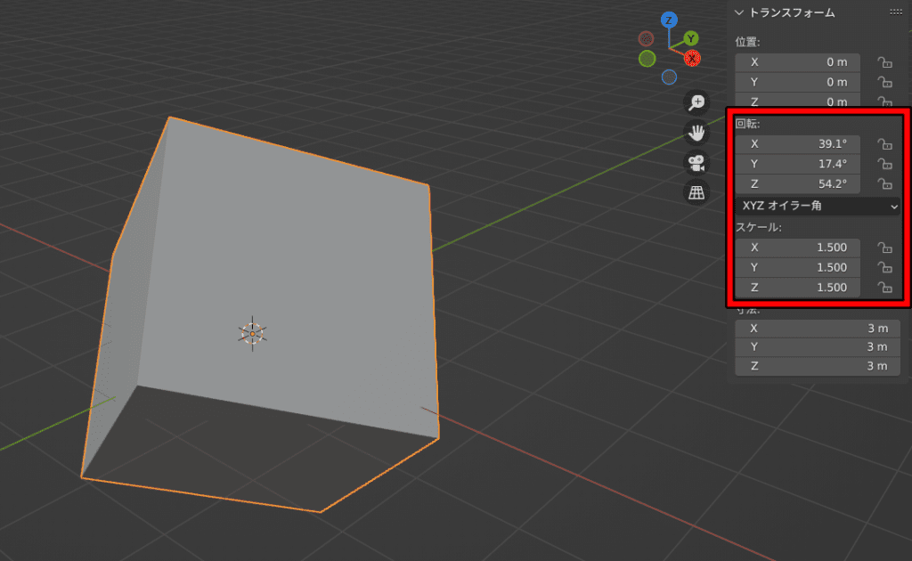 Blender トランスフォーム適用　回転・スケール