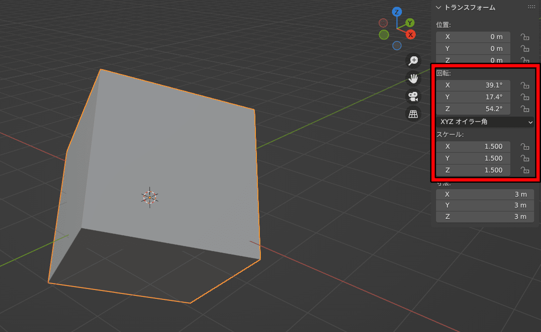 【Blender】トランスフォームの適用をする理由とその方法を解説