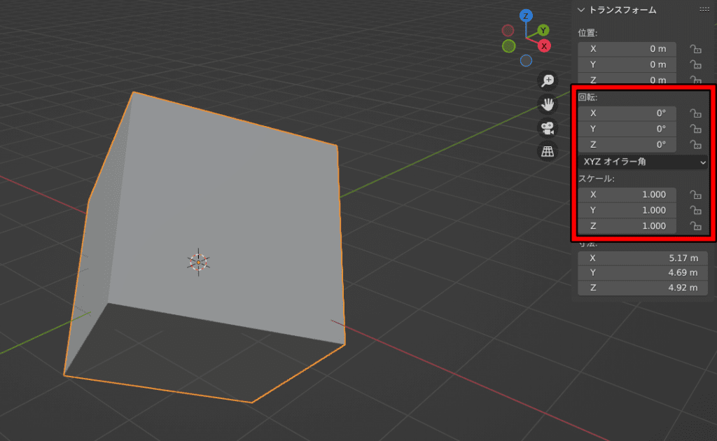 Blender トランスフォーム適用　回転・スケール