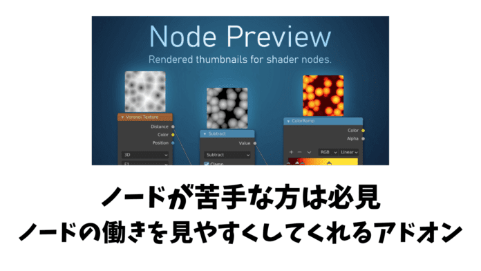 node_preview_blog_thumbnail